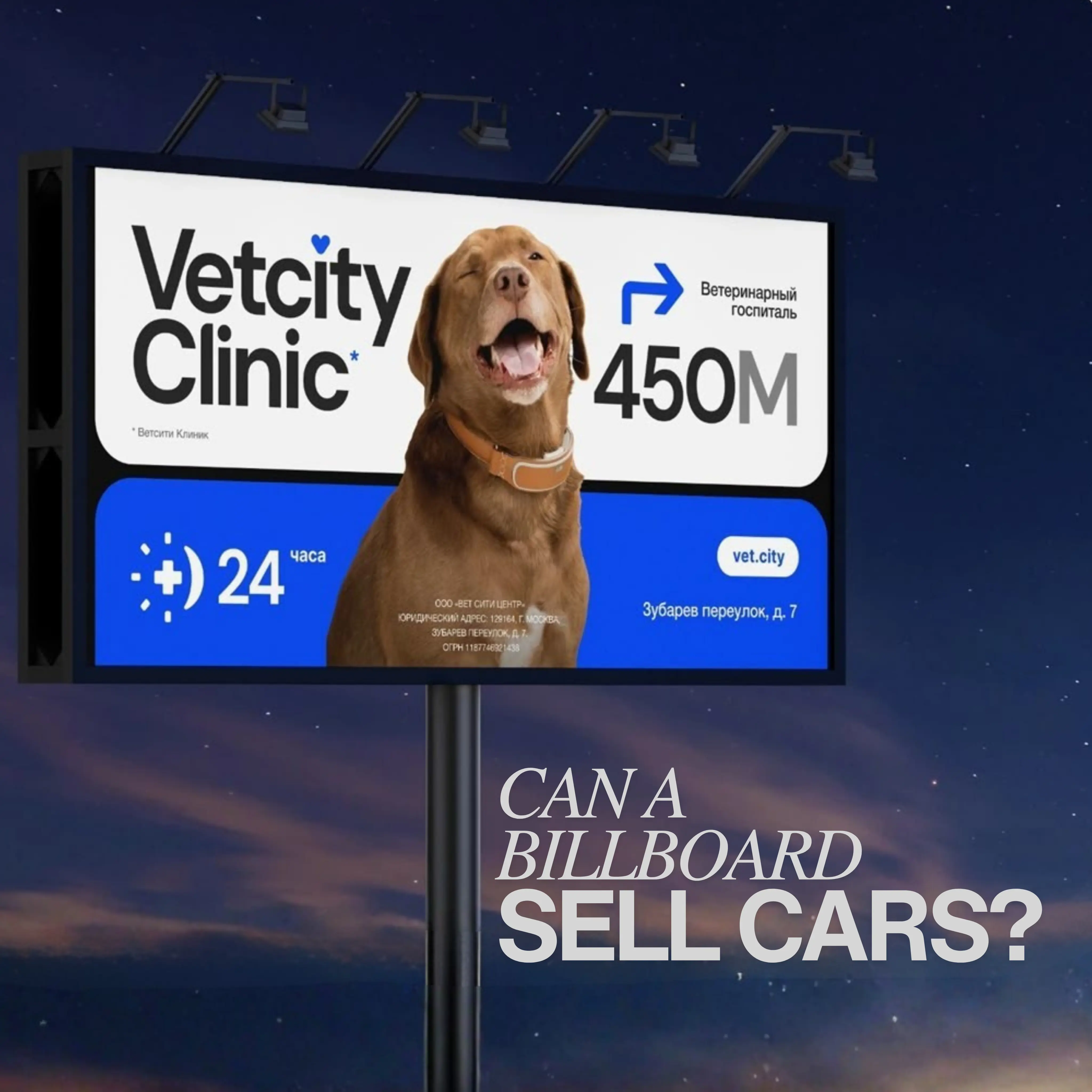 Billboard Advertising for Auto Dealerships: A Practical Guide
